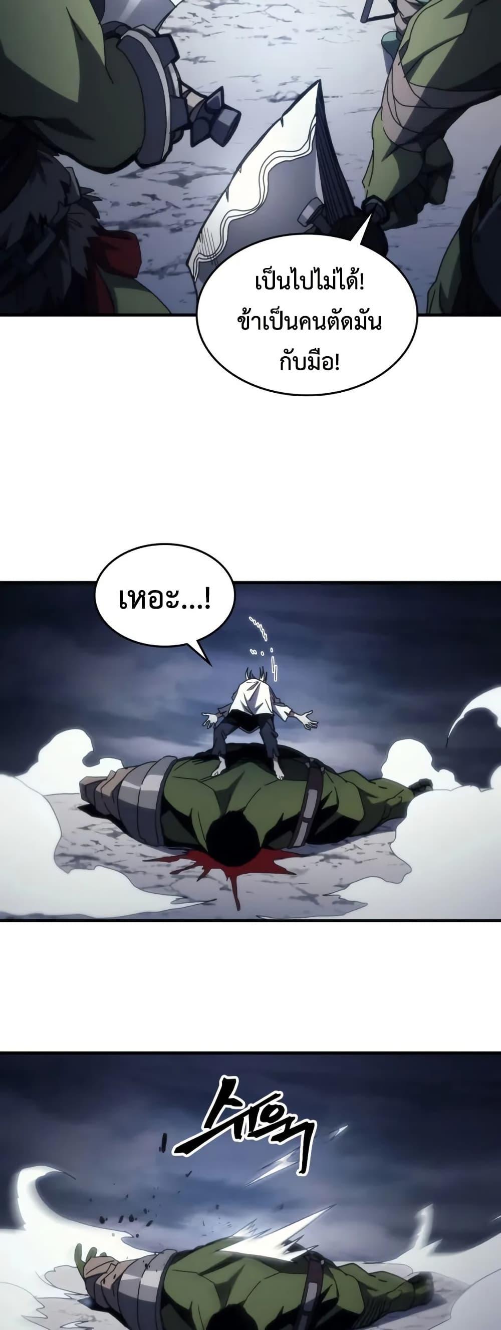 Manga-lc-com อ่านมังงะ อ่านการ์ตูน ออนไลน์ ฟรี Mr Devourer, Please Act Like a Final Boss ตอนที่ 1 2 3 4 5 6 7 8 9 10 11 12 13 14 ฟรี ไม่มีโฆษณา Manga-lc - อ่าน มังงะ อ่าน การ์ตูน ออนไลน์ อ่านมังงะ ฟรี