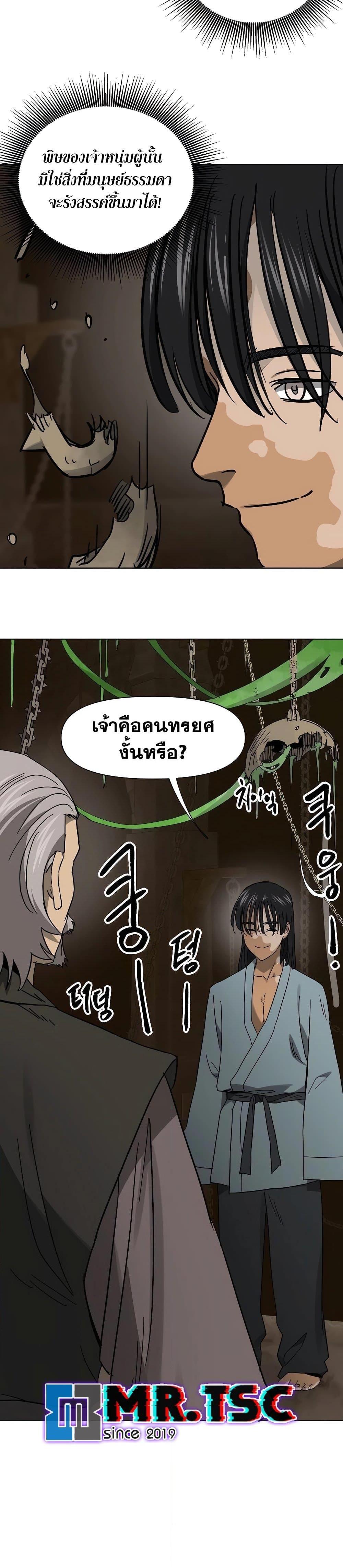 Manga-lc-com อ่านมังงะ อ่านการ์ตูน ออนไลน์ ฟรี Infinite Level Up in Murim ตอนที่ 1 2 3 4 5 6 7 8 9 10 11 12 13 14 ฟรี ไม่มีโฆษณา Manga-lc - อ่าน มังงะ อ่าน การ์ตูน ออนไลน์ อ่านมังงะ ฟรี