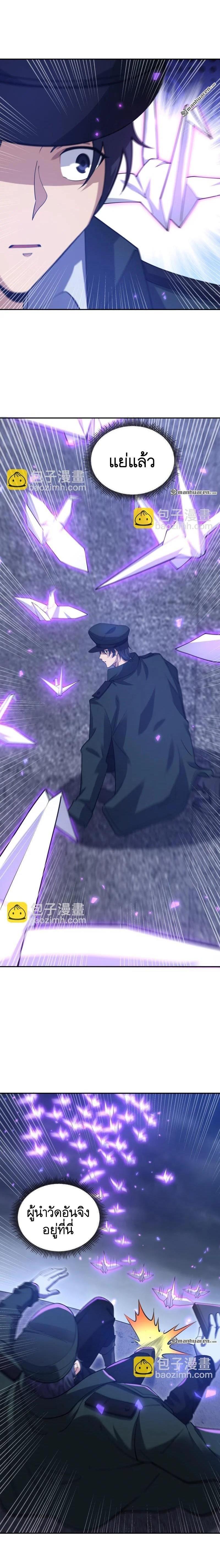 Manga-lc-com อ่านมังงะ อ่านการ์ตูน ออนไลน์ ฟรี The First Order ตอนที่ 1 2 3 4 5 6 7 8 9 10 11 12 13 14 ฟรี ไม่มีโฆษณา Manga-lc - อ่าน มังงะ อ่าน การ์ตูน ออนไลน์ อ่านมังงะ ฟรี