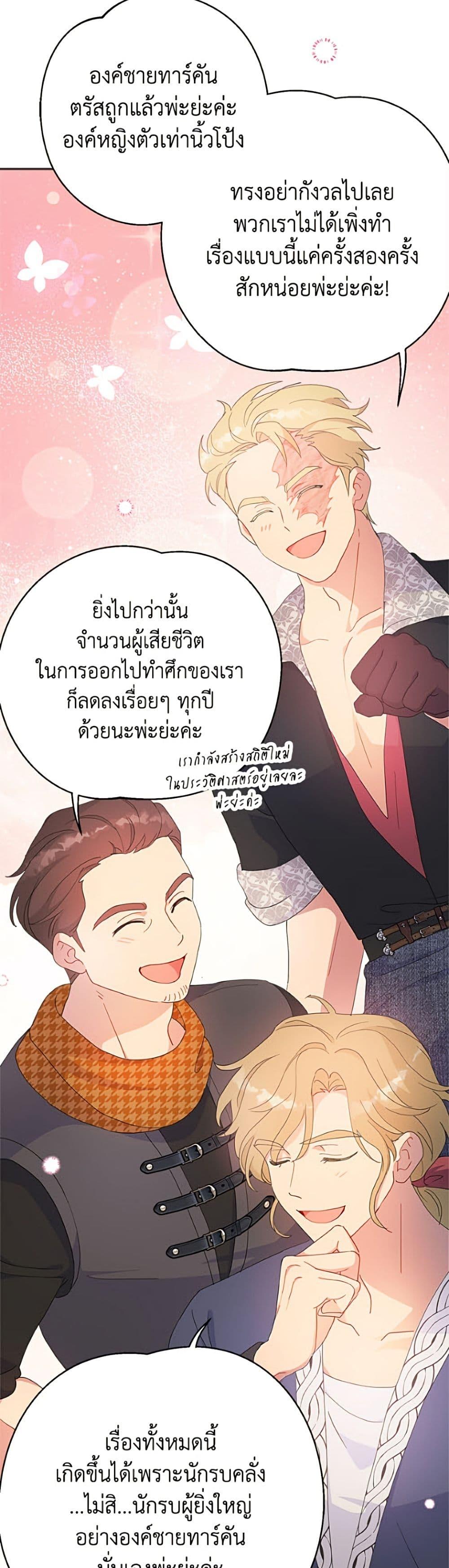 Manga-lc-com อ่านมังงะ อ่านการ์ตูน ออนไลน์ ฟรี Forget My Husband, I’ll Go Make Money ตอนที่ 1 2 3 4 5 6 7 8 9 10 11 12 13 14 ฟรี ไม่มีโฆษณา Manga-lc - อ่าน มังงะ อ่าน การ์ตูน ออนไลน์ อ่านมังงะ ฟรี