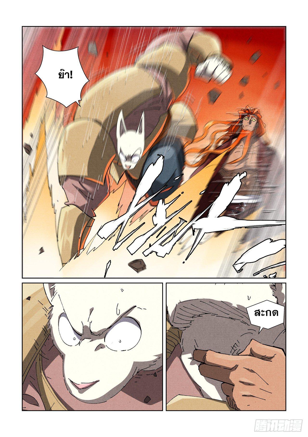 Manga-lc-com อ่านมังงะ อ่านการ์ตูน ออนไลน์ ฟรี Tales of Demons and Gods ตอนที่ 1 2 3 4 5 6 7 8 9 10 11 12 13 14 ฟรี ไม่มีโฆษณา Manga-lc - อ่าน มังงะ อ่าน การ์ตูน ออนไลน์ อ่านมังงะ ฟรี