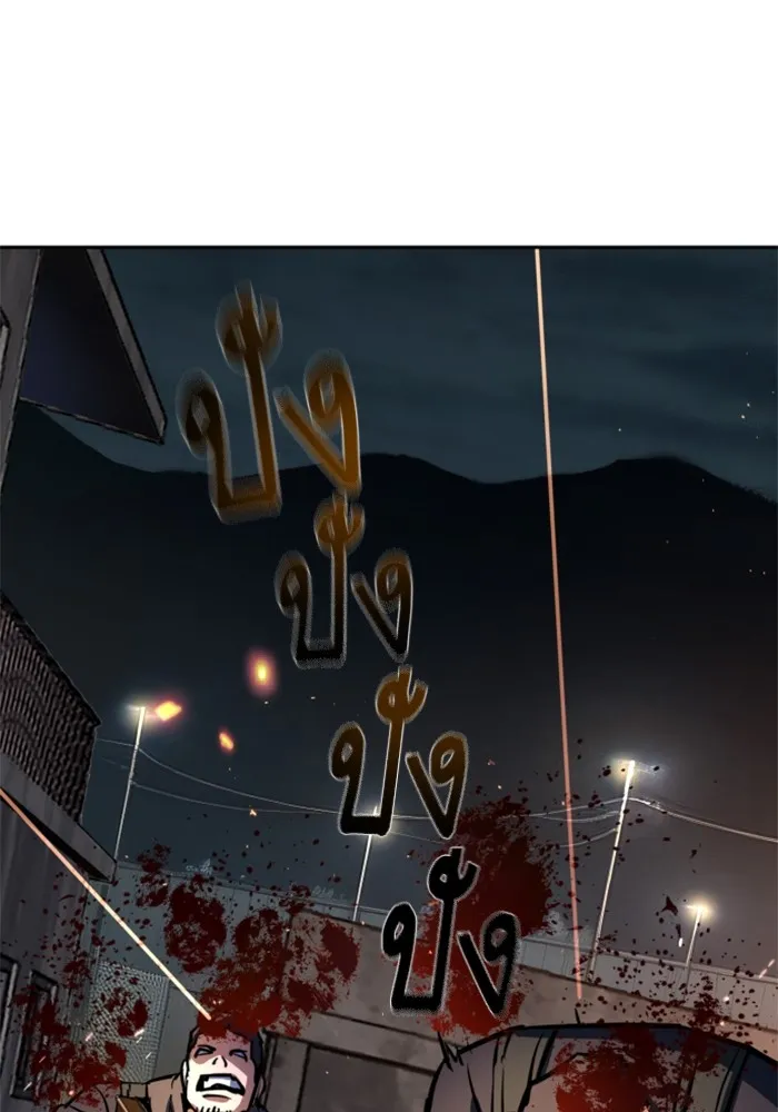 พี่ชายสายบอดี้การ์ด ตอนที่ 227 รูปที่ 2