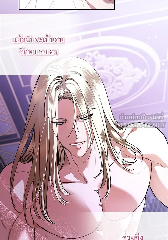 แด่ชู้รักของสามี ตอนที่ 54 รูปที่ 33