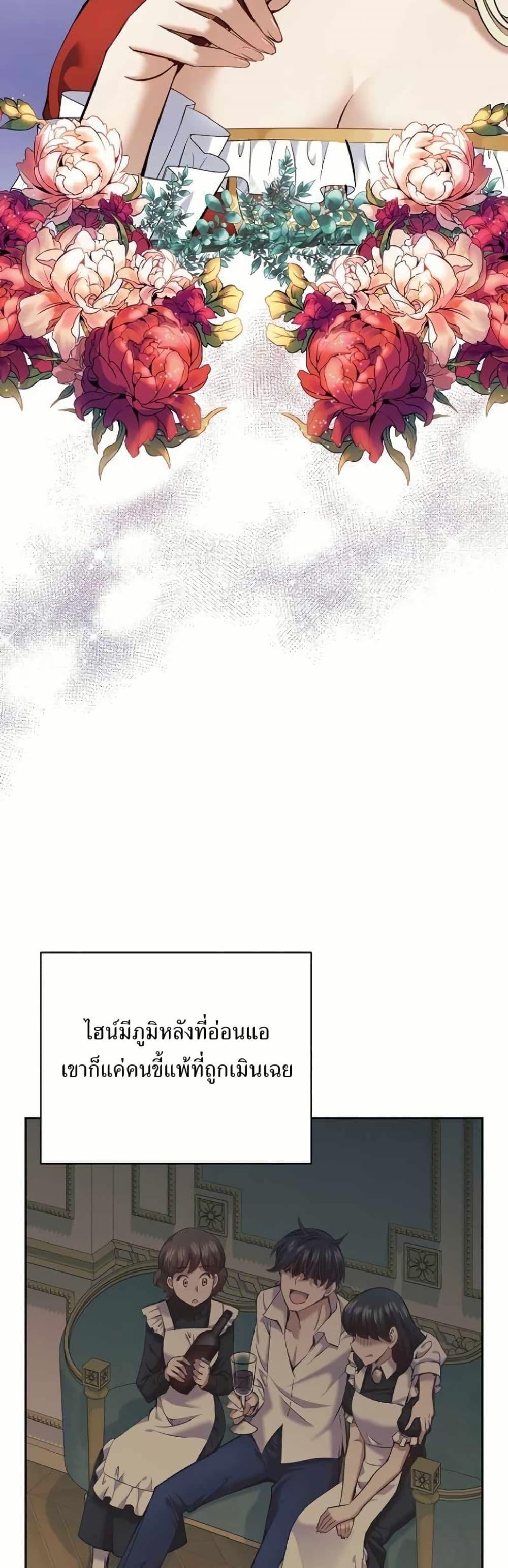 Manga-lc-com อ่านมังงะ อ่านการ์ตูน ออนไลน์ ฟรี Kill the Emperor ตอนที่ 1 2 3 4 5 6 7 8 9 10 11 12 13 14 ฟรี ไม่มีโฆษณา Manga-lc - อ่าน มังงะ อ่าน การ์ตูน ออนไลน์ อ่านมังงะ ฟรี