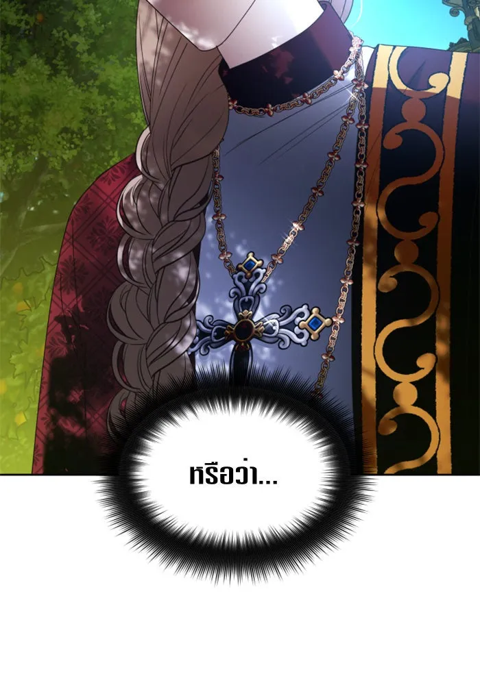 ชิงชีวิตพลิกลิขิตชะตา ตอนที่ 91. ศัตรูของแต่ละคน รูปที่ 82