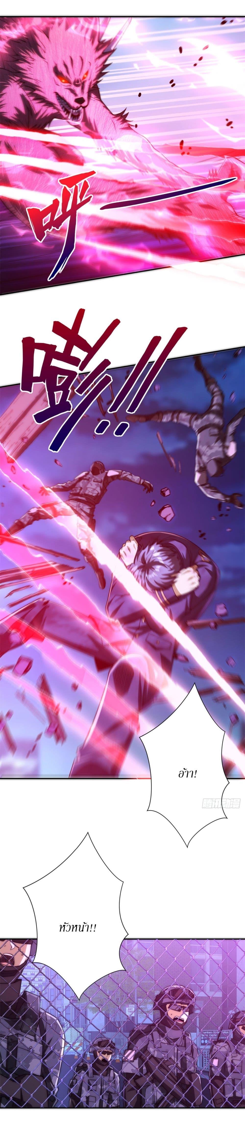 Manga-lc-com อ่านมังงะ อ่านการ์ตูน ออนไลน์ ฟรี After Being Reincarnated, I Will Reach the Top With My Divergent Cheats ตอนที่ 1 2 3 4 5 6 7 8 9 10 11 12 13 14 ฟรี ไม่มีโฆษณา Manga-lc - อ่าน มังงะ อ่าน การ์ตูน ออนไลน์ อ่านมังงะ ฟรี