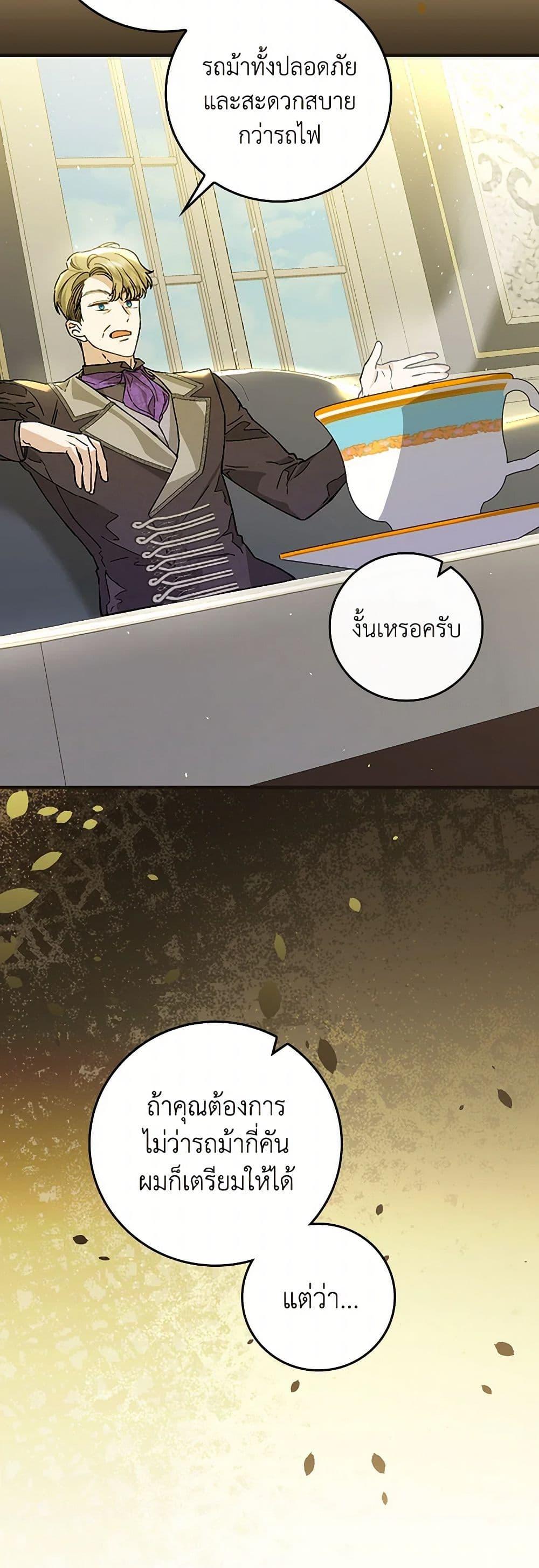 Manga-lc-com อ่านมังงะ อ่านการ์ตูน ออนไลน์ ฟรี The Perfect Plan for a Fairy-Tale Ending ตอนที่ 1 2 3 4 5 6 7 8 9 10 11 12 13 14 ฟรี ไม่มีโฆษณา Manga-lc - อ่าน มังงะ อ่าน การ์ตูน ออนไลน์ อ่านมังงะ ฟรี