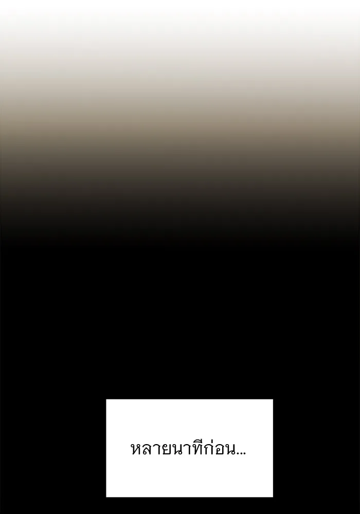 อะคาเดมีนี้เห็นทีจะเจ๊ง ตอนที่ 3 รูปที่ 16