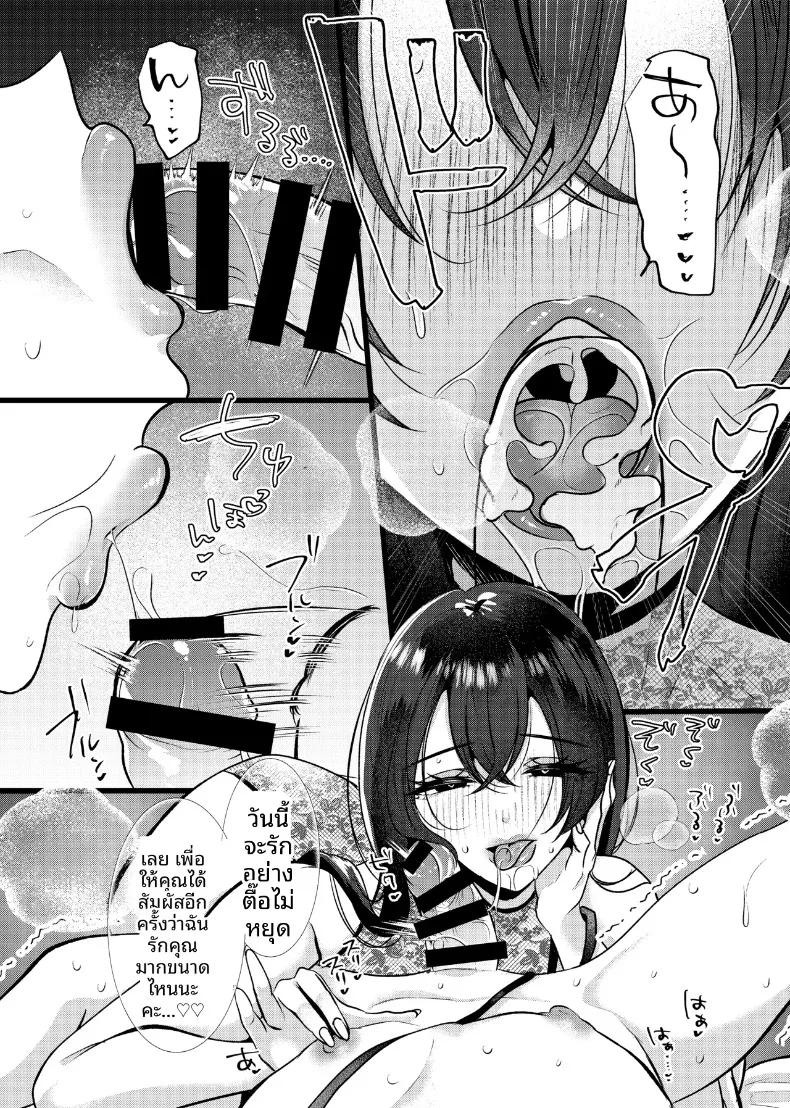 Doujin-Lc- อ่าน โดจิน มังฮวา เกาหลี ญี่ปุ่น จีน แปลไทย จองจำสุดสยิว (Umino) ตอนที่ 1 2 3 4 5 6 7 8 9 10 11 12 13 14 ฟรี ไม่มีโฆษณา อ่าน โดจิน Manhwa เกาหลี ญี่ปุ่น จีน เรามีครบ คัดมาให้เน้นๆ โดจิน 18+ รับประกันความฟินโดย  Doujin Lc