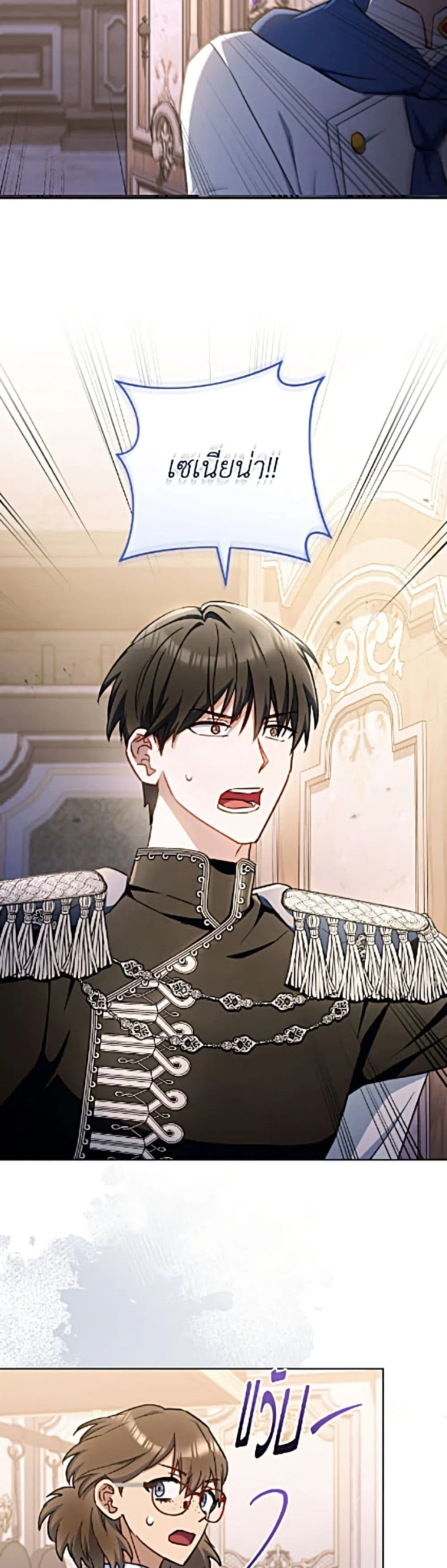 Manga-lc-com อ่านมังงะ อ่านการ์ตูน ออนไลน์ ฟรี The Young Lady Is a Royal Chef ตอนที่ 1 2 3 4 5 6 7 8 9 10 11 12 13 14 ฟรี ไม่มีโฆษณา Manga-lc - อ่าน มังงะ อ่าน การ์ตูน ออนไลน์ อ่านมังงะ ฟรี
