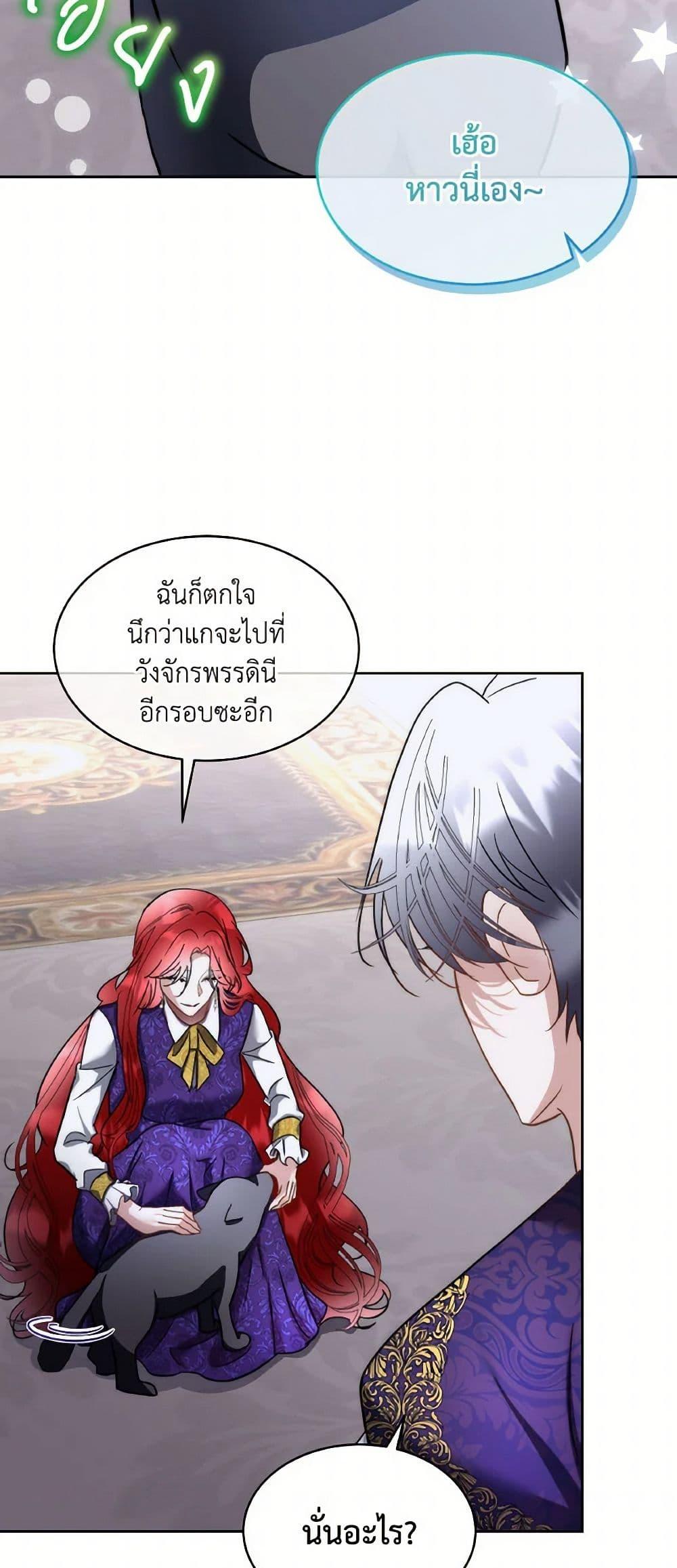 Manga-lc-com อ่านมังงะ อ่านการ์ตูน ออนไลน์ ฟรี Fostering the Male Lead ตอนที่ 1 2 3 4 5 6 7 8 9 10 11 12 13 14 ฟรี ไม่มีโฆษณา Manga-lc - อ่าน มังงะ อ่าน การ์ตูน ออนไลน์ อ่านมังงะ ฟรี