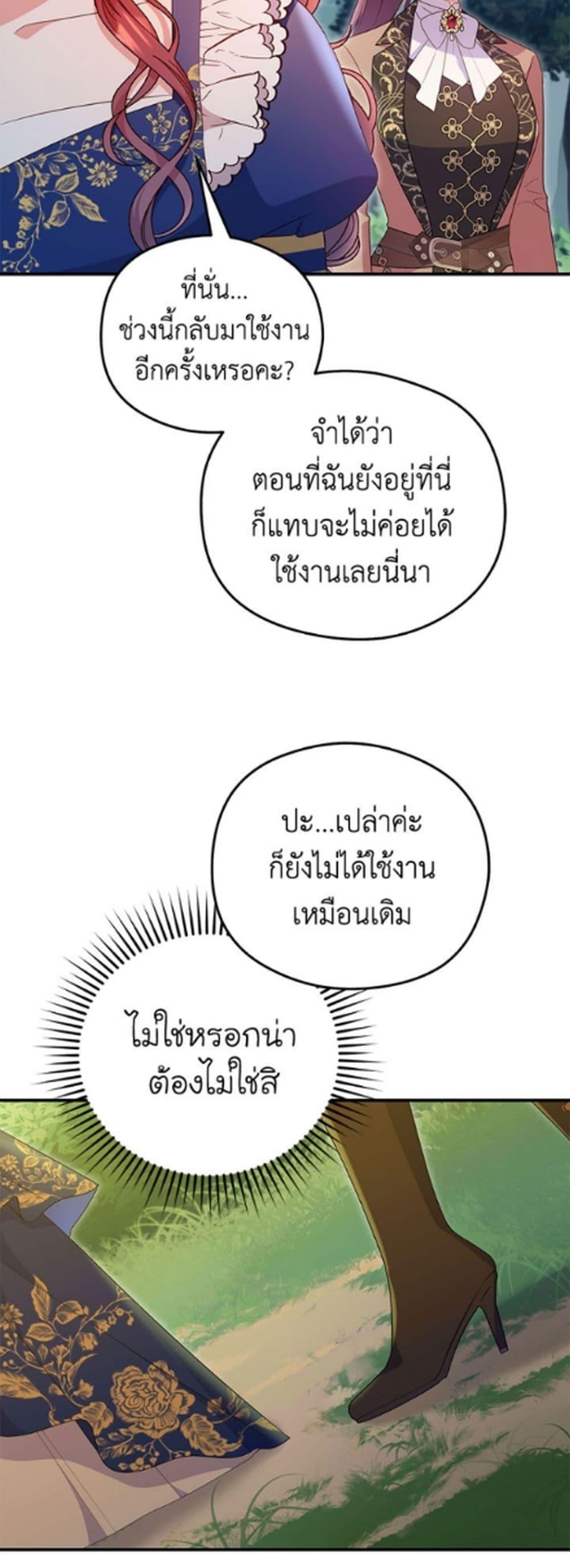 Manga-lc-com อ่านมังงะ อ่านการ์ตูน ออนไลน์ ฟรี The Villainess Captured the Grand Duke ตอนที่ 1 2 3 4 5 6 7 8 9 10 11 12 13 14 ฟรี ไม่มีโฆษณา Manga-lc - อ่าน มังงะ อ่าน การ์ตูน ออนไลน์ อ่านมังงะ ฟรี