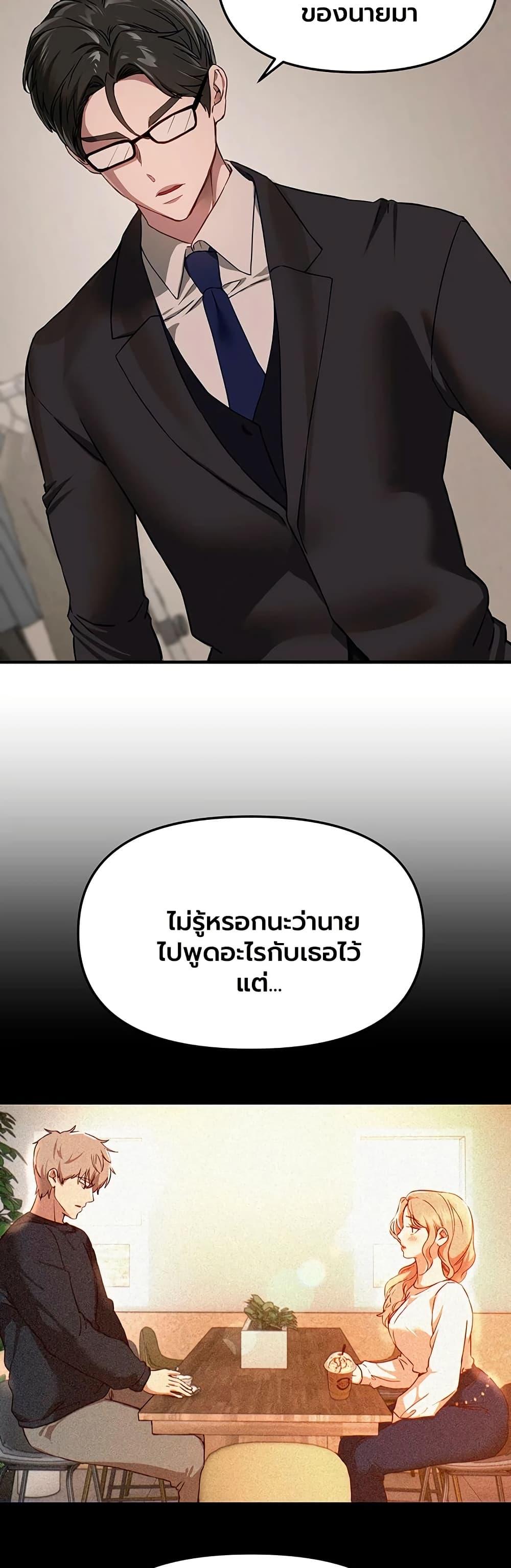 Doujin-Lc- อ่าน โดจิน มังฮวา เกาหลี ญี่ปุ่น จีน แปลไทย Beautiful Days ตอนที่ 1 2 3 4 5 6 7 8 9 10 11 12 13 14 ฟรี ไม่มีโฆษณา อ่าน โดจิน Manhwa เกาหลี ญี่ปุ่น จีน เรามีครบ คัดมาให้เน้นๆ โดจิน 18+ รับประกันความฟินโดย  Doujin Lc
