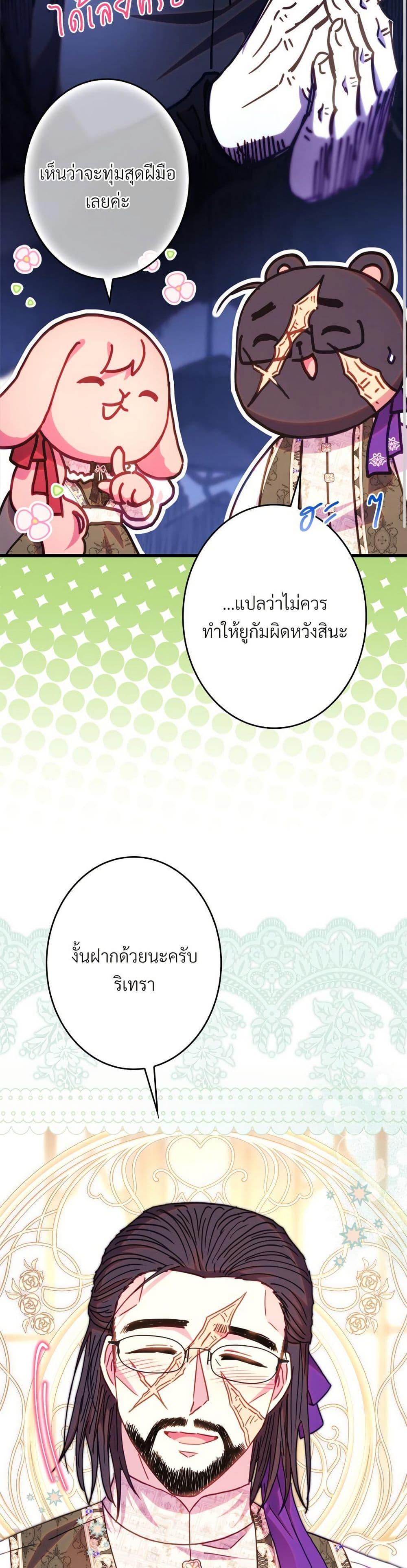 Manga-lc-com อ่านมังงะ อ่านการ์ตูน ออนไลน์ ฟรี Another Typical Fantasy Romance ตอนที่ 1 2 3 4 5 6 7 8 9 10 11 12 13 14 ฟรี ไม่มีโฆษณา Manga-lc - อ่าน มังงะ อ่าน การ์ตูน ออนไลน์ อ่านมังงะ ฟรี