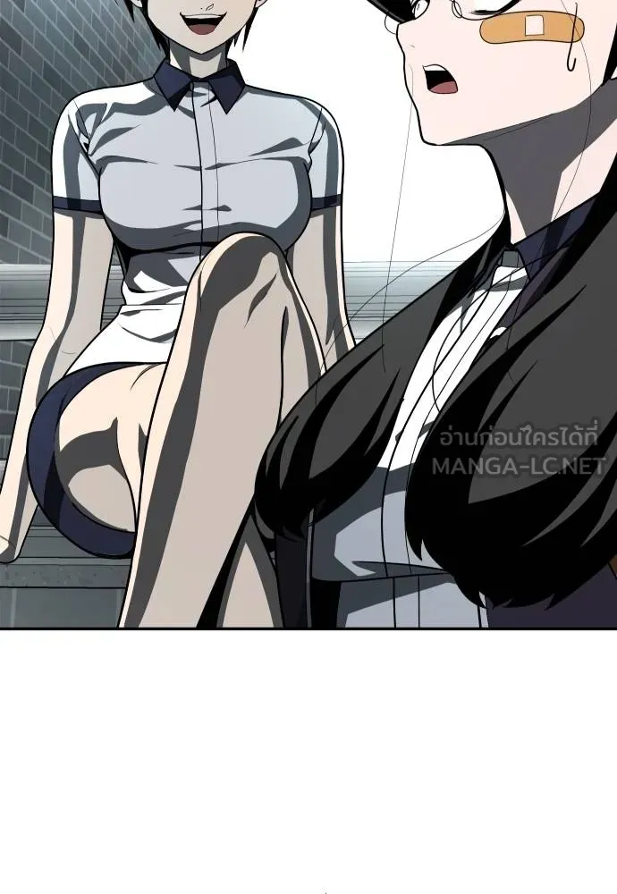สนามเด็กล่า ตอนที่ 42 รูปที่ 99