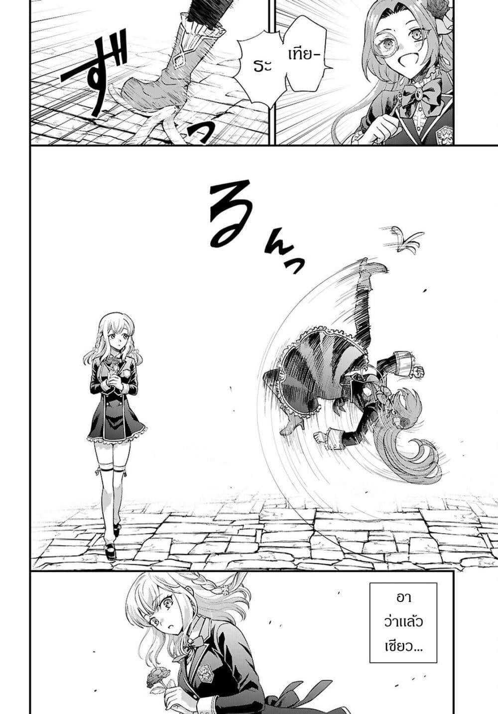 Manga-lc-com อ่านมังงะ อ่านการ์ตูน ออนไลน์ ฟรี Danshi Koukousei, Otome Game no Akuyaku Reijou ni Tensei Suru ตอนที่ 1 2 3 4 5 6 7 8 9 10 11 12 13 14 ฟรี ไม่มีโฆษณา Manga-lc - อ่าน มังงะ อ่าน การ์ตูน ออนไลน์ อ่านมังงะ ฟรี