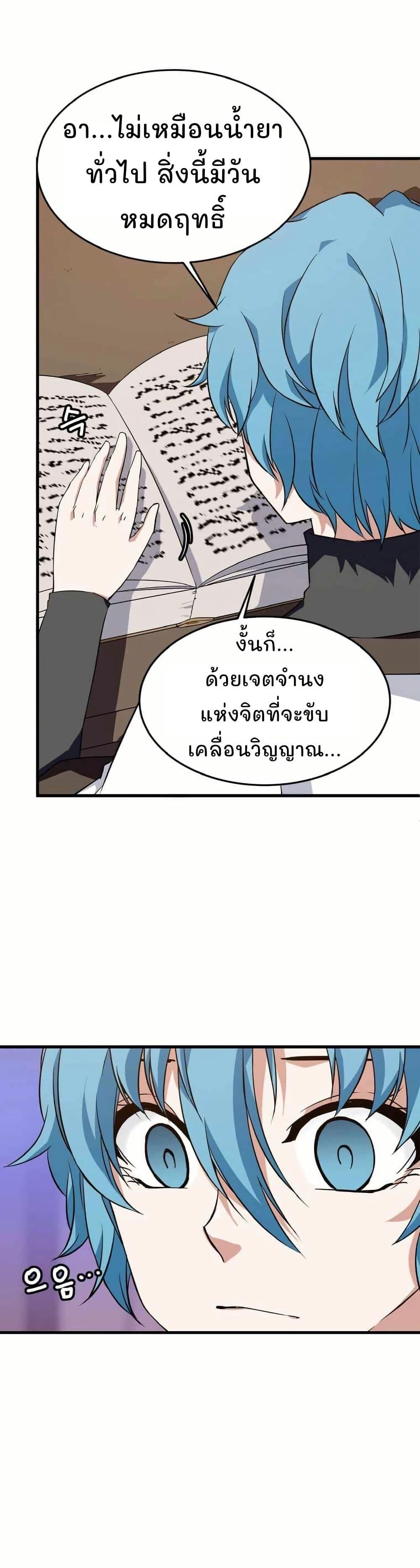 Manga-lc-com อ่านมังงะ อ่านการ์ตูน ออนไลน์ ฟรี Return of the Elemental Lord ตอนที่ 1 2 3 4 5 6 7 8 9 10 11 12 13 14 ฟรี ไม่มีโฆษณา Manga-lc - อ่าน มังงะ อ่าน การ์ตูน ออนไลน์ อ่านมังงะ ฟรี