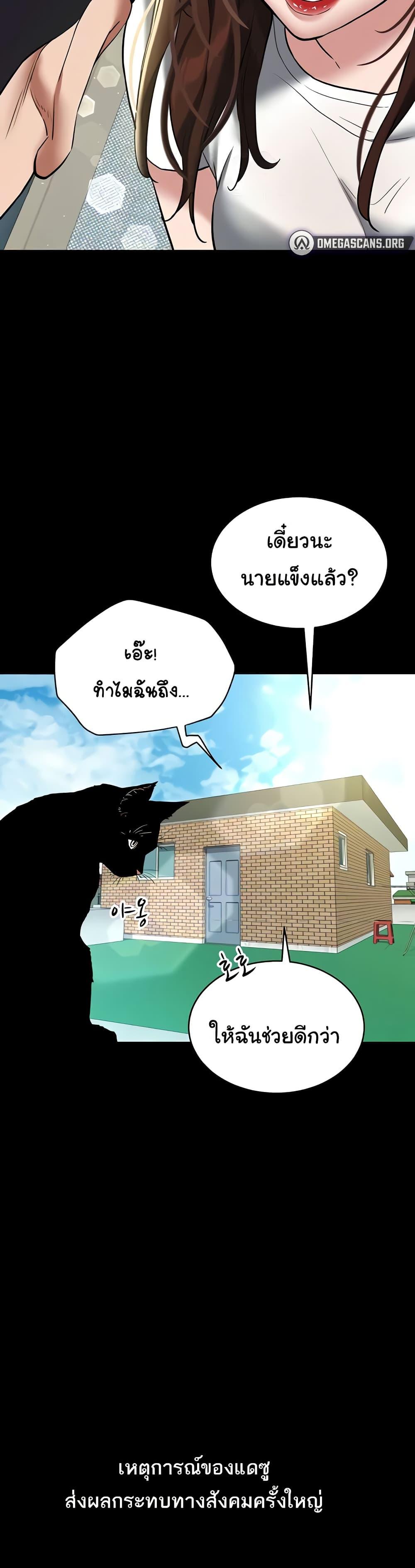 Doujin-Lc- อ่าน โดจิน มังฮวา เกาหลี ญี่ปุ่น จีน แปลไทย A Very Private Revenge ตอนที่ 1 2 3 4 5 6 7 8 9 10 11 12 13 14 ฟรี ไม่มีโฆษณา อ่าน โดจิน Manhwa เกาหลี ญี่ปุ่น จีน เรามีครบ คัดมาให้เน้นๆ โดจิน 18+ รับประกันความฟินโดย  Doujin Lc