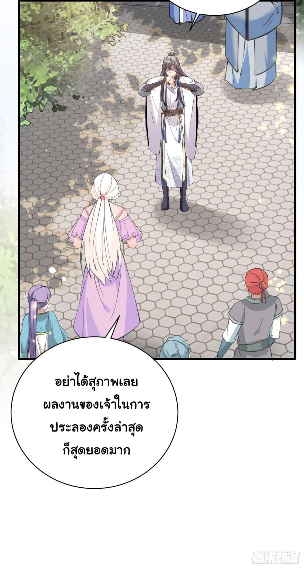 Manga-lc-com อ่านมังงะ อ่านการ์ตูน ออนไลน์ ฟรี Cultivating Immortality Requires a Rich Woman ตอนที่ 1 2 3 4 5 6 7 8 9 10 11 12 13 14 ฟรี ไม่มีโฆษณา Manga-lc - อ่าน มังงะ อ่าน การ์ตูน ออนไลน์ อ่านมังงะ ฟรี
