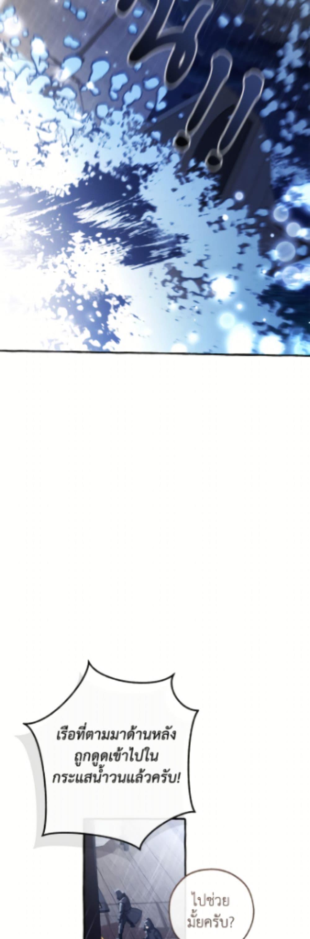 Manga-lc-com อ่านมังงะ อ่านการ์ตูน ออนไลน์ ฟรี Trash of the Count’s Family ตอนที่ 1 2 3 4 5 6 7 8 9 10 11 12 13 14 ฟรี ไม่มีโฆษณา Manga-lc - อ่าน มังงะ อ่าน การ์ตูน ออนไลน์ อ่านมังงะ ฟรี