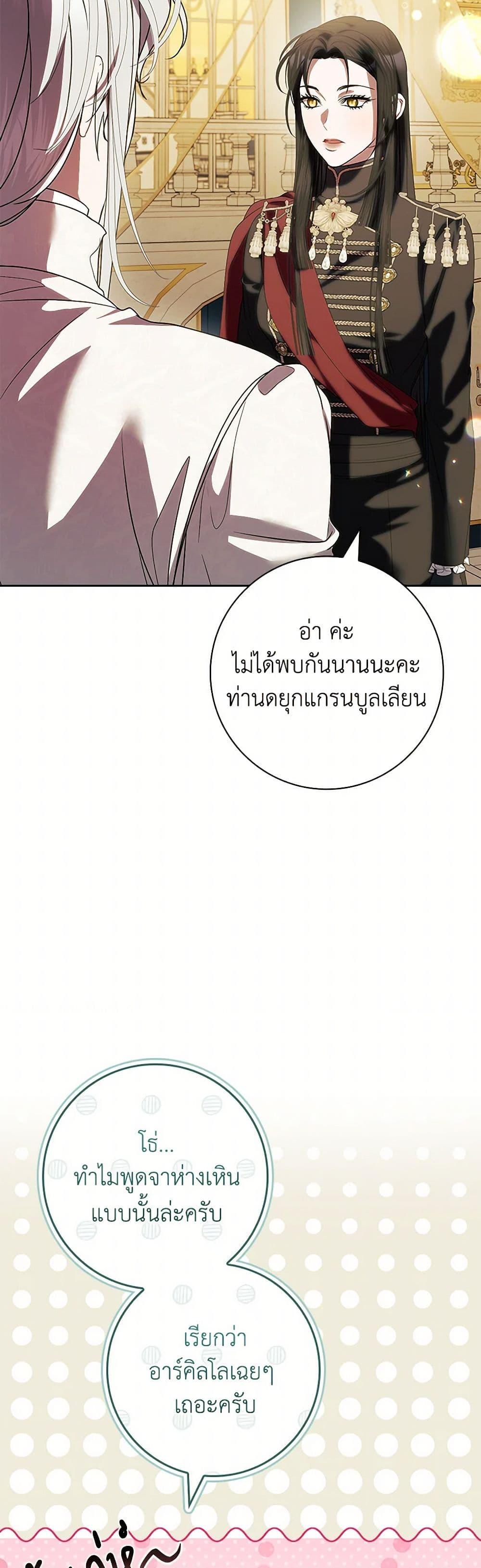 Manga-lc-com อ่านมังงะ อ่านการ์ตูน ออนไลน์ ฟรี I Adopted A Villainous Dad ตอนที่ 1 2 3 4 5 6 7 8 9 10 11 12 13 14 ฟรี ไม่มีโฆษณา Manga-lc - อ่าน มังงะ อ่าน การ์ตูน ออนไลน์ อ่านมังงะ ฟรี