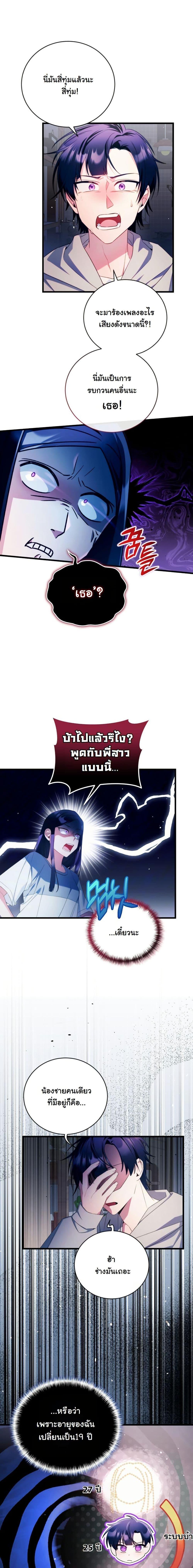 Manga-lc-com อ่านมังงะ อ่านการ์ตูน ออนไลน์ ฟรี I Tried to Debut My Kid, But Ended Up Debuting Myself ตอนที่ 1 2 3 4 5 6 7 8 9 10 11 12 13 14 ฟรี ไม่มีโฆษณา Manga-lc - อ่าน มังงะ อ่าน การ์ตูน ออนไลน์ อ่านมังงะ ฟรี