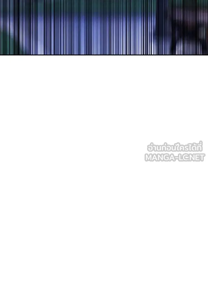 คูเซรา ตอนที่ 44 รูปที่ 53