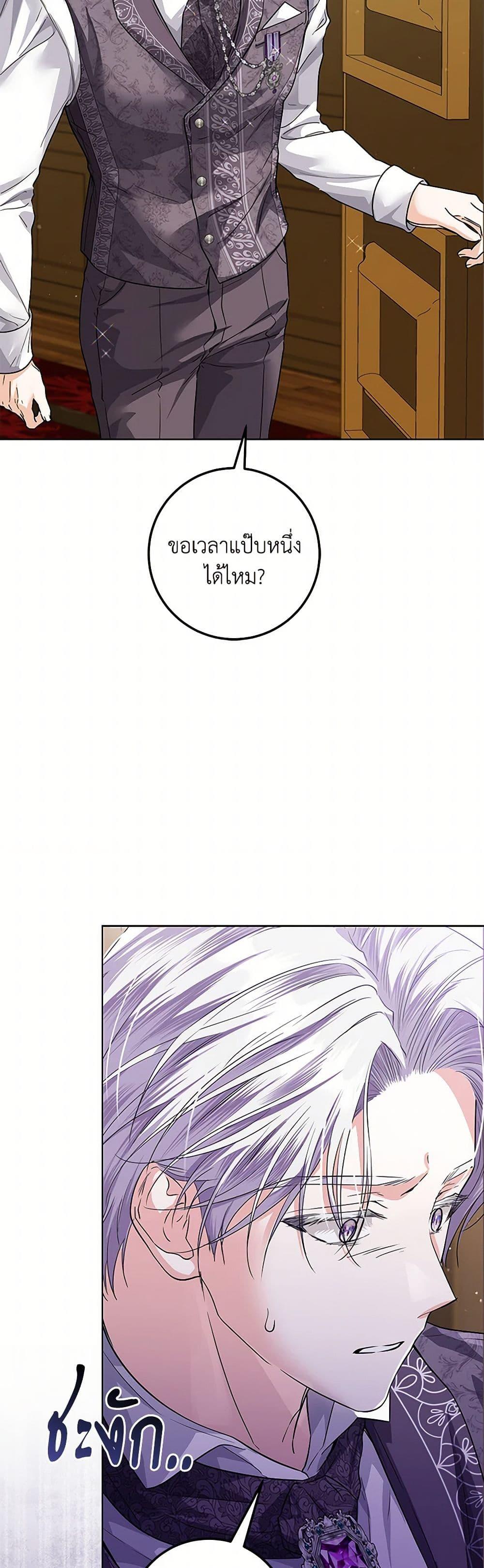 Manga-lc-com อ่านมังงะ อ่านการ์ตูน ออนไลน์ ฟรี The Closet Fan Princess ตอนที่ 1 2 3 4 5 6 7 8 9 10 11 12 13 14 ฟรี ไม่มีโฆษณา Manga-lc - อ่าน มังงะ อ่าน การ์ตูน ออนไลน์ อ่านมังงะ ฟรี