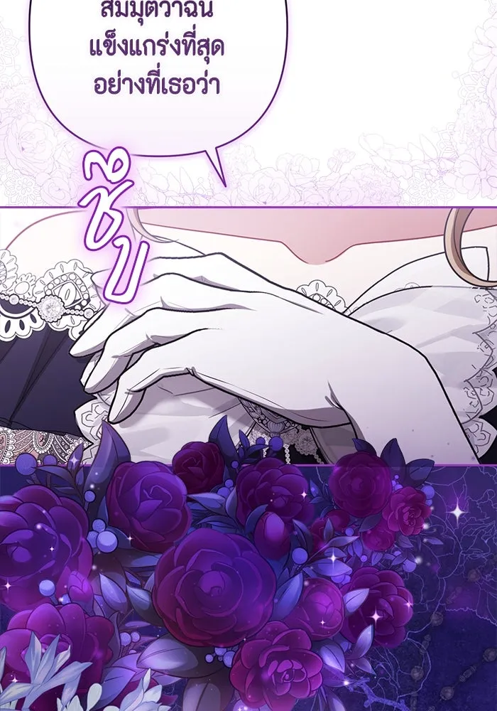 ละครชีวิตลิขิตรัก ตอนที่ 25 รูปที่ 68