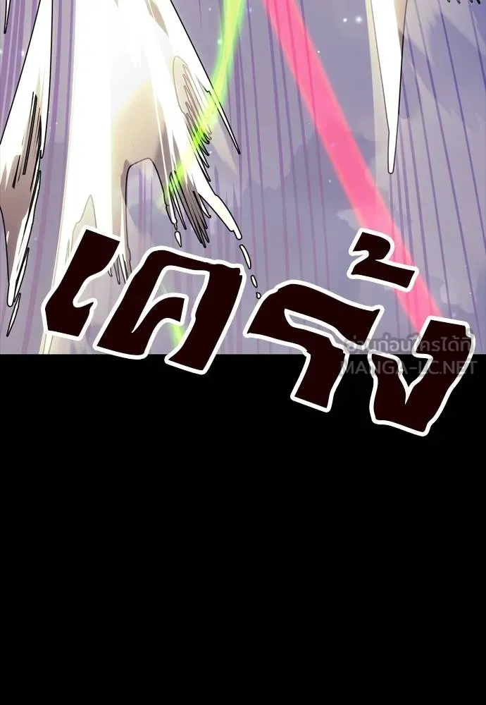 ยมราชลงทัณฑ์ ตอนที่ 52 รูปที่ 102