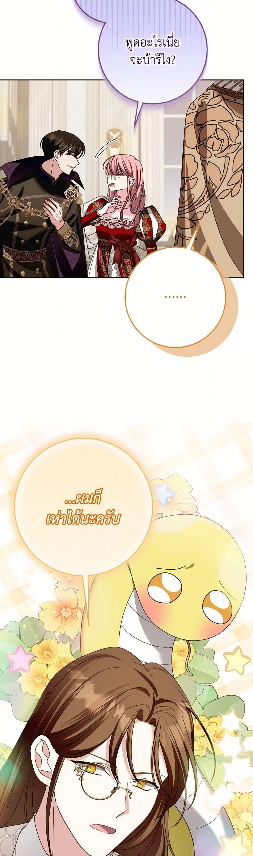 Manga-lc-com อ่านมังงะ อ่านการ์ตูน ออนไลน์ ฟรี I Met the Male Lead in Prison ตอนที่ 1 2 3 4 5 6 7 8 9 10 11 12 13 14 ฟรี ไม่มีโฆษณา Manga-lc - อ่าน มังงะ อ่าน การ์ตูน ออนไลน์ อ่านมังงะ ฟรี