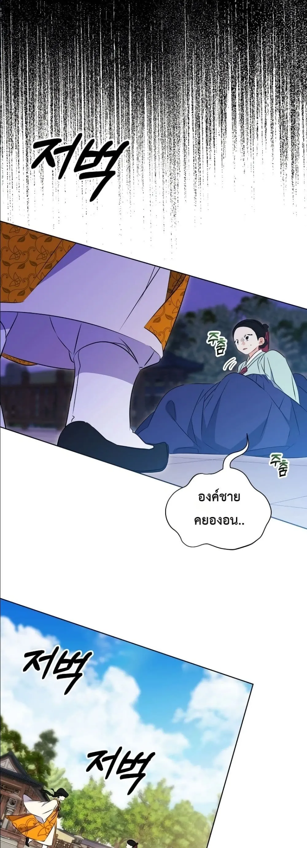 Manga-lc-com อ่านมังงะ อ่านการ์ตูน ออนไลน์ ฟรี The Princess’s Guide to a Perfect Life ตอนที่ 1 2 3 4 5 6 7 8 9 10 11 12 13 14 ฟรี ไม่มีโฆษณา Manga-lc - อ่าน มังงะ อ่าน การ์ตูน ออนไลน์ อ่านมังงะ ฟรี