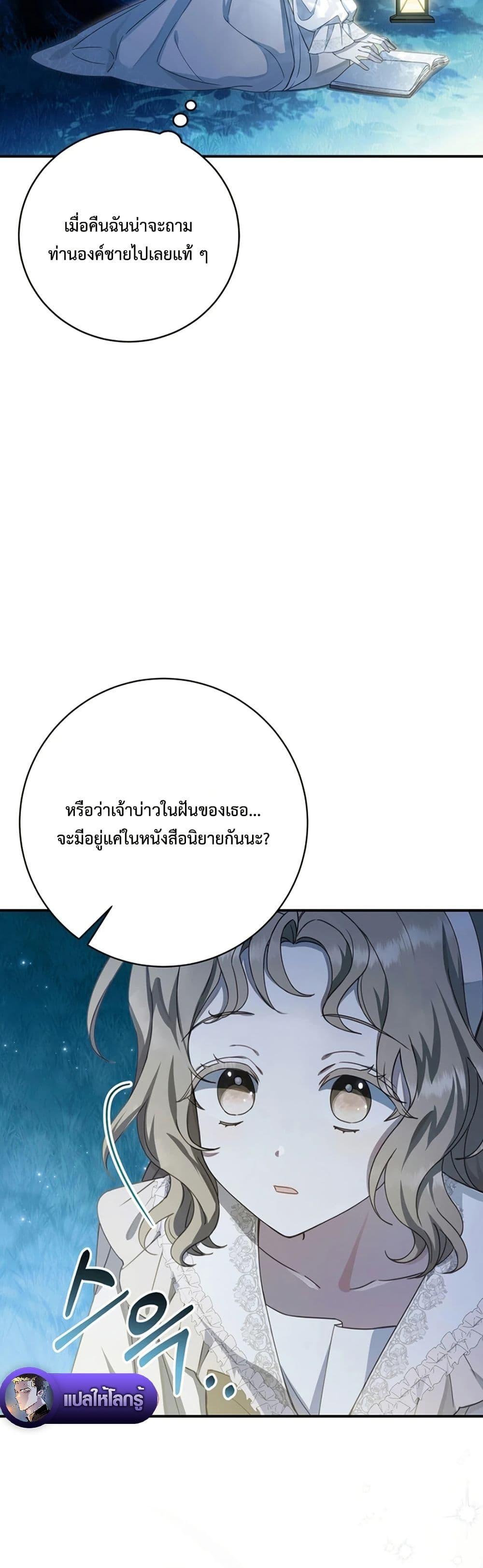 Manga-lc-com อ่านมังงะ อ่านการ์ตูน ออนไลน์ ฟรี Sonnet of Dawn ตอนที่ 1 2 3 4 5 6 7 8 9 10 11 12 13 14 ฟรี ไม่มีโฆษณา Manga-lc - อ่าน มังงะ อ่าน การ์ตูน ออนไลน์ อ่านมังงะ ฟรี