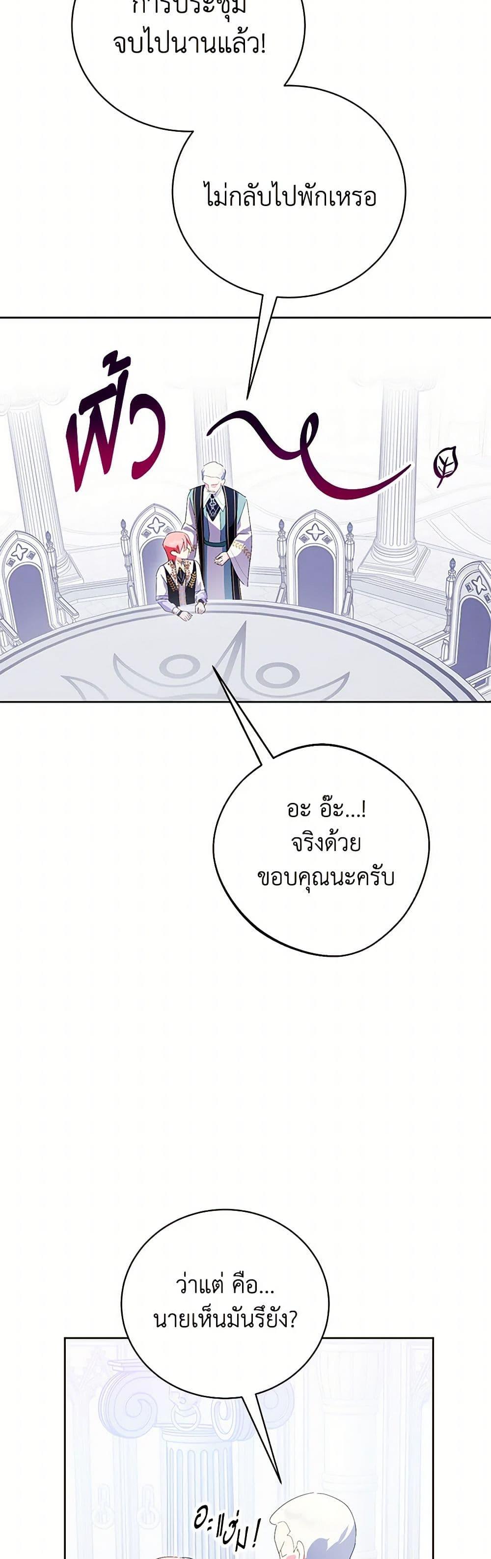 Manga-lc-com อ่านมังงะ อ่านการ์ตูน ออนไลน์ ฟรี If You Remove the Kind Protagonist’s Mask ตอนที่ 1 2 3 4 5 6 7 8 9 10 11 12 13 14 ฟรี ไม่มีโฆษณา Manga-lc - อ่าน มังงะ อ่าน การ์ตูน ออนไลน์ อ่านมังงะ ฟรี