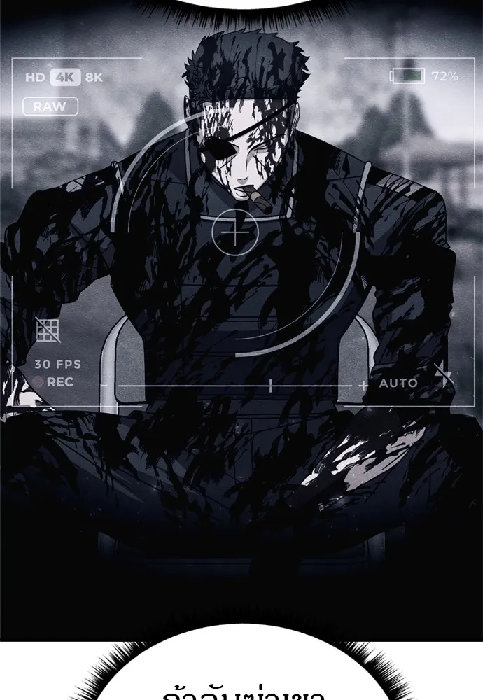 Zombie X Slasher ตอนที่ 45 รูปที่ 38