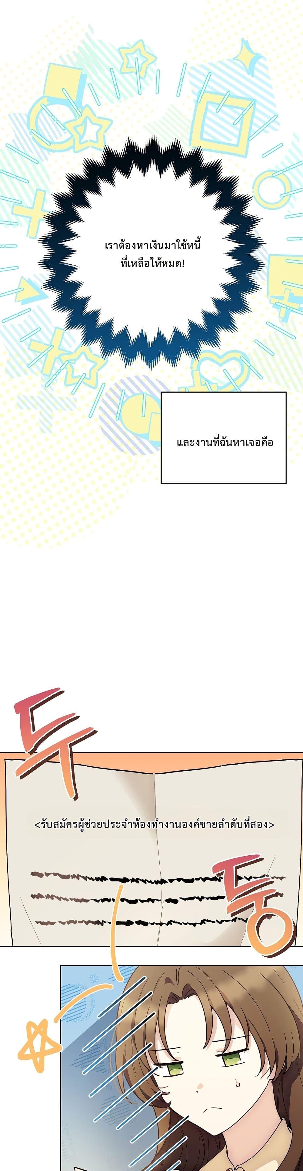 Manga-lc-com อ่านมังงะ อ่านการ์ตูน ออนไลน์ ฟรี The Male Lead Is Trying To Tame Me With Money ตอนที่ 1 2 3 4 5 6 7 8 9 10 11 12 13 14 ฟรี ไม่มีโฆษณา Manga-lc - อ่าน มังงะ อ่าน การ์ตูน ออนไลน์ อ่านมังงะ ฟรี