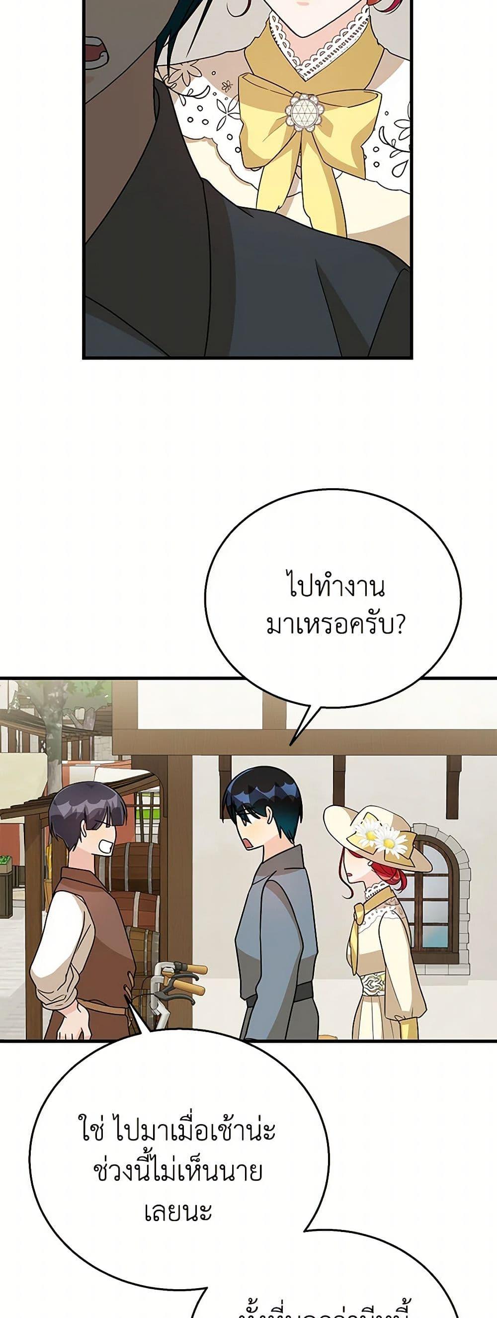 Manga-lc-com อ่านมังงะ อ่านการ์ตูน ออนไลน์ ฟรี Till Divorce Do Us Part! ตอนที่ 1 2 3 4 5 6 7 8 9 10 11 12 13 14 ฟรี ไม่มีโฆษณา Manga-lc - อ่าน มังงะ อ่าน การ์ตูน ออนไลน์ อ่านมังงะ ฟรี