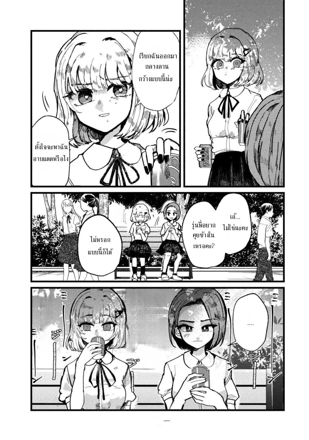 Manga-lc-com อ่านมังงะ อ่านการ์ตูน ออนไลน์ ฟรี Kono Ai wo Owarasete kurenai ka ตอนที่ 1 2 3 4 5 6 7 8 9 10 11 12 13 14 ฟรี ไม่มีโฆษณา Manga-lc - อ่าน มังงะ อ่าน การ์ตูน ออนไลน์ อ่านมังงะ ฟรี