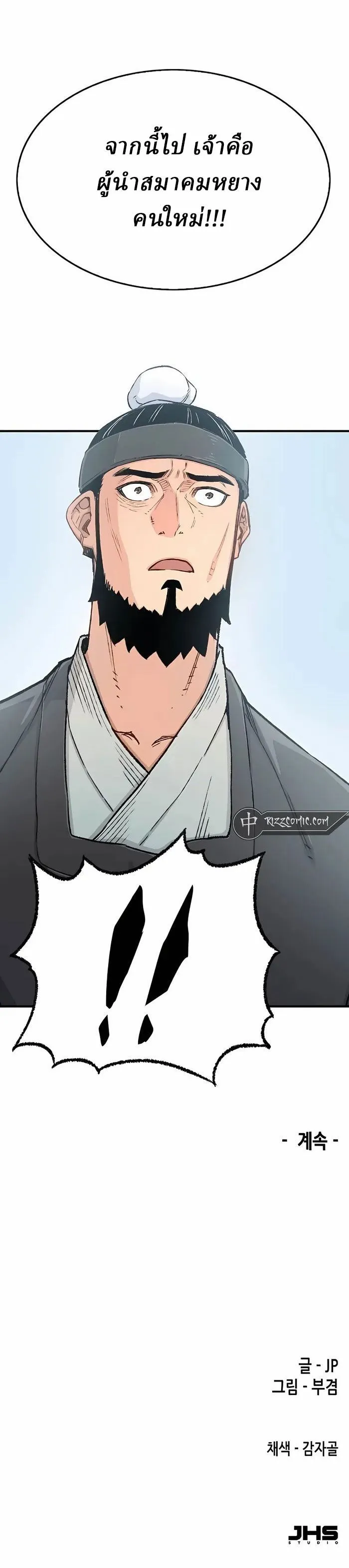 Manga-lc-com อ่านมังงะ อ่านการ์ตูน ออนไลน์ ฟรี Reborn As The Heavenly Demon ตอนที่ 1 2 3 4 5 6 7 8 9 10 11 12 13 14 ฟรี ไม่มีโฆษณา Manga-lc - อ่าน มังงะ อ่าน การ์ตูน ออนไลน์ อ่านมังงะ ฟรี