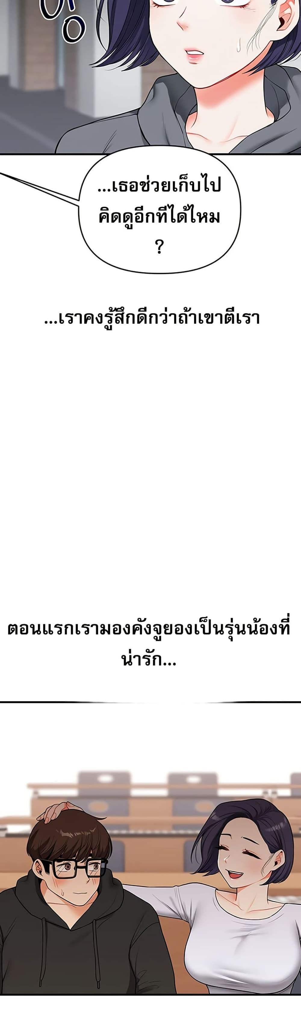 Doujin-Lc- อ่าน โดจิน มังฮวา เกาหลี ญี่ปุ่น จีน แปลไทย Relationship Reversal ตอนที่ 1 2 3 4 5 6 7 8 9 10 11 12 13 14 ฟรี ไม่มีโฆษณา อ่าน โดจิน Manhwa เกาหลี ญี่ปุ่น จีน เรามีครบ คัดมาให้เน้นๆ โดจิน 18+ รับประกันความฟินโดย  Doujin Lc