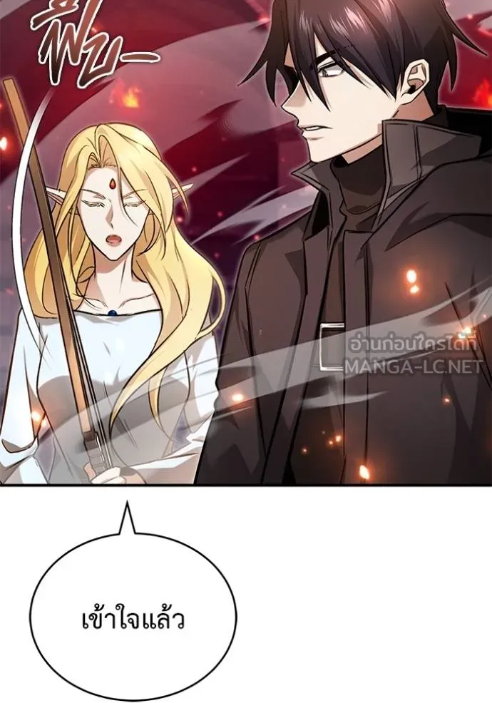 Regressor’s Life Aft ตอนที่ 50 รูปที่ 57