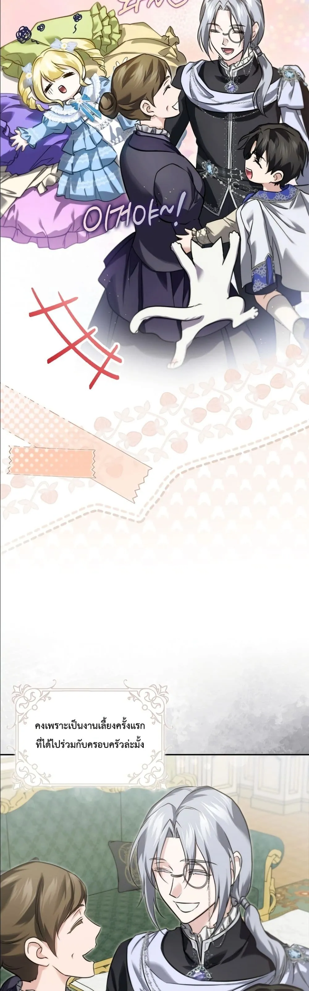 Manga-lc-com อ่านมังงะ อ่านการ์ตูน ออนไลน์ ฟรี I Am the 5-Year-Old Spy Who Kidnapped the Villain ตอนที่ 1 2 3 4 5 6 7 8 9 10 11 12 13 14 ฟรี ไม่มีโฆษณา Manga-lc - อ่าน มังงะ อ่าน การ์ตูน ออนไลน์ อ่านมังงะ ฟรี