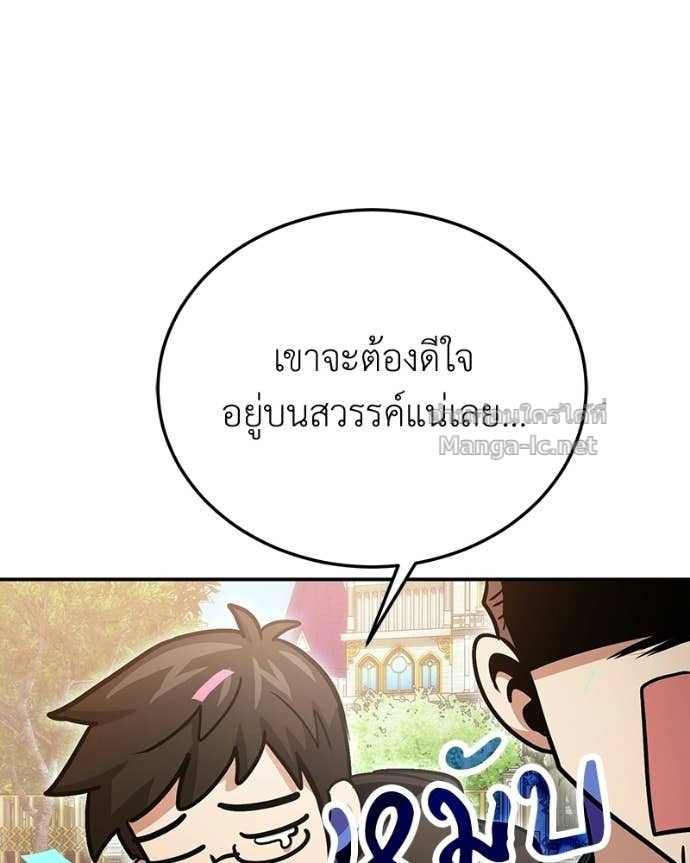 Doujin-Lc- อ่าน โดจิน มังฮวา เกาหลี ญี่ปุ่น จีน แปลไทย ฮีลเลอร์กำมะลอ ตอนที่ 1 2 3 4 5 6 7 8 9 10 11 12 13 14 ฟรี ไม่มีโฆษณา อ่าน โดจิน Manhwa เกาหลี ญี่ปุ่น จีน เรามีครบ คัดมาให้เน้นๆ โดจิน 18+ รับประกันความฟินโดย Doujin Lc