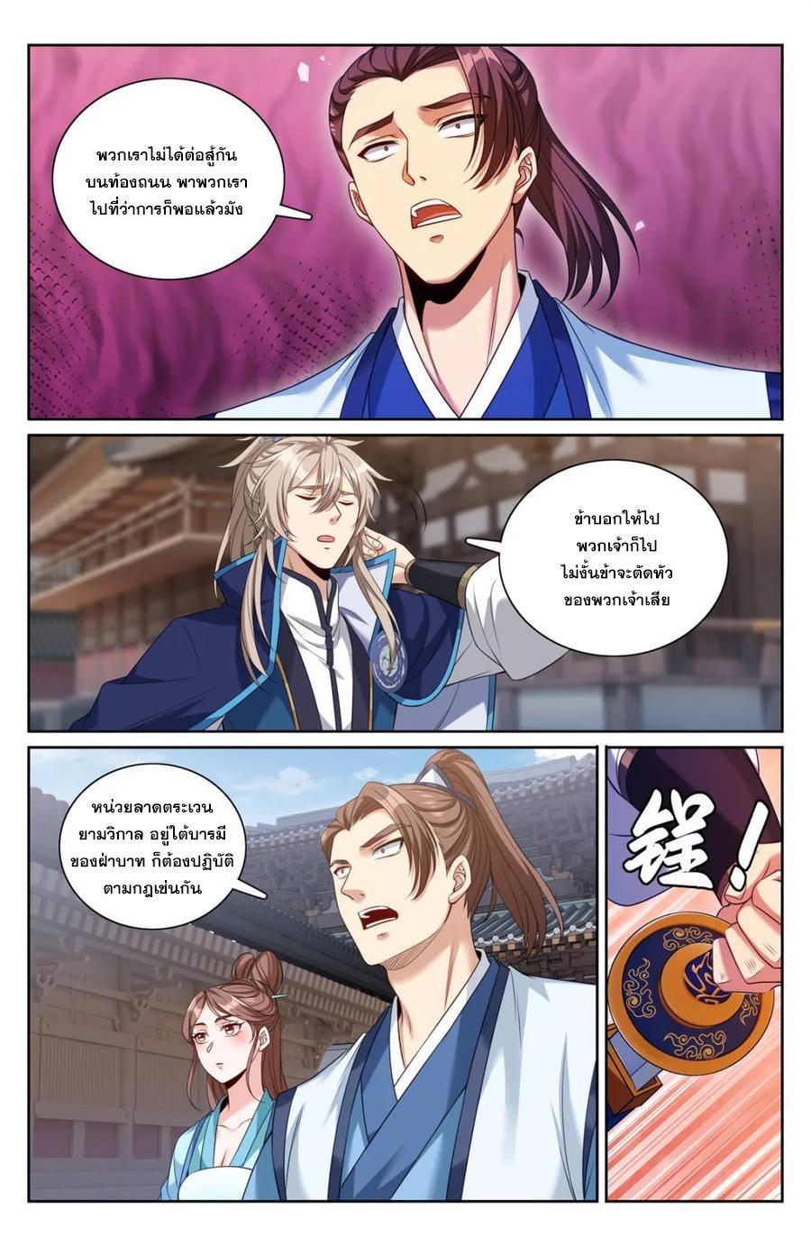 Manga-lc-com อ่านมังงะ อ่านการ์ตูน ออนไลน์ ฟรี Nightwatcher ตอนที่ 1 2 3 4 5 6 7 8 9 10 11 12 13 14 ฟรี ไม่มีโฆษณา Manga-lc - อ่าน มังงะ อ่าน การ์ตูน ออนไลน์ อ่านมังงะ ฟรี