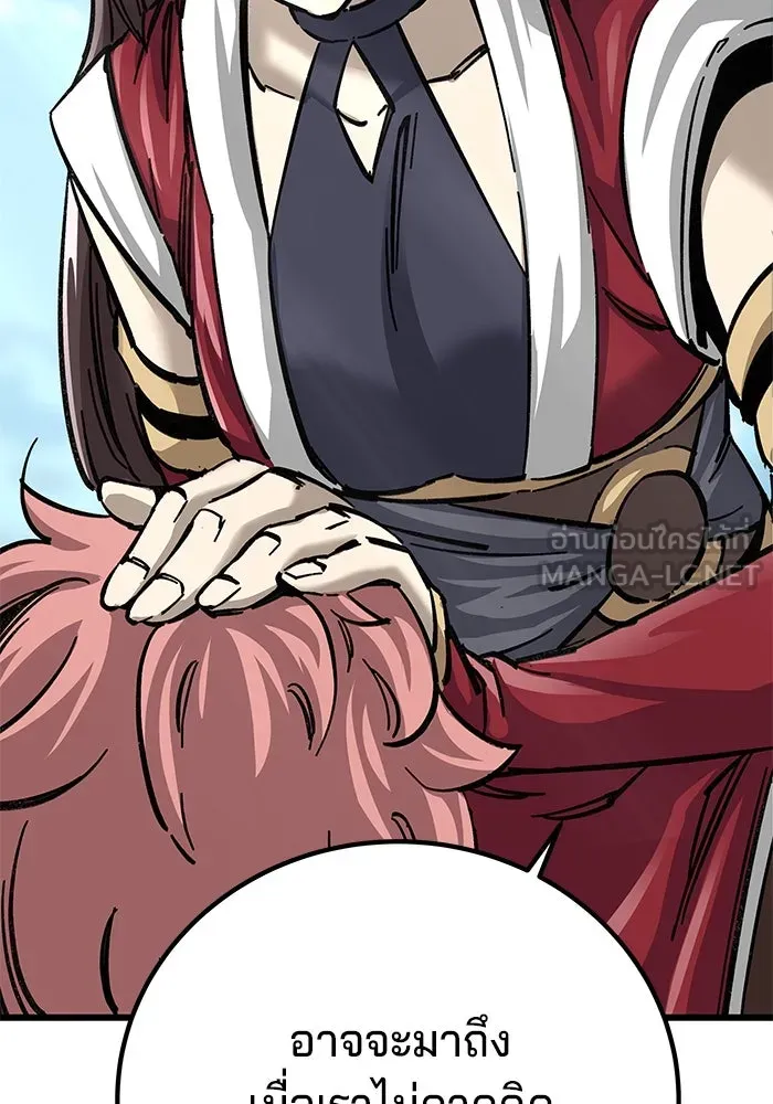 คุณปู่จอมยุทธกับหลานสาวสุดแกร่ง ตอนที่ 14 รูปที่ 105