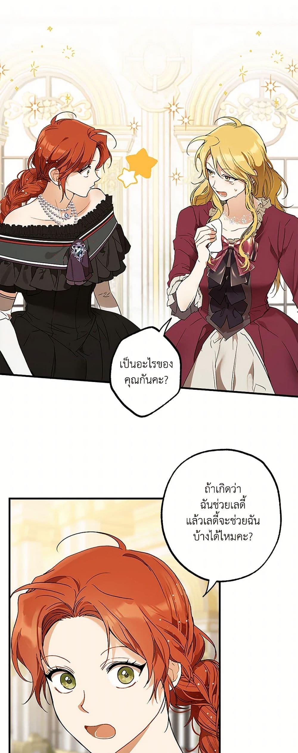 Manga-lc-com อ่านมังงะ อ่านการ์ตูน ออนไลน์ ฟรี It Was All a Mistake ตอนที่ 1 2 3 4 5 6 7 8 9 10 11 12 13 14 ฟรี ไม่มีโฆษณา Manga-lc - อ่าน มังงะ อ่าน การ์ตูน ออนไลน์ อ่านมังงะ ฟรี