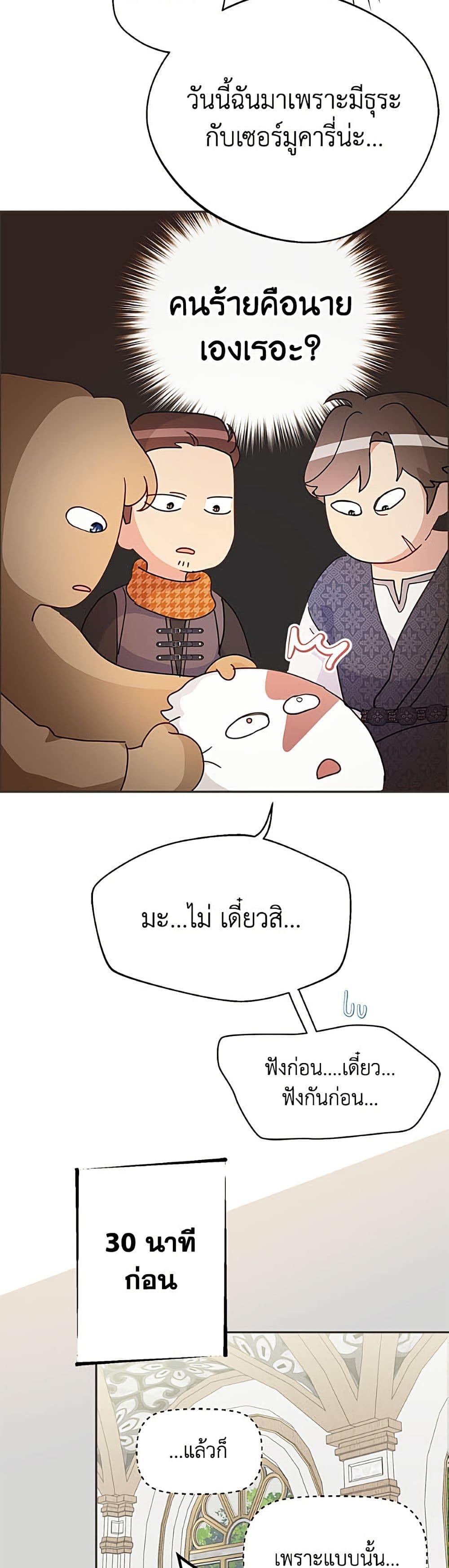 Manga-lc-com อ่านมังงะ อ่านการ์ตูน ออนไลน์ ฟรี Forget My Husband, I’ll Go Make Money ตอนที่ 1 2 3 4 5 6 7 8 9 10 11 12 13 14 ฟรี ไม่มีโฆษณา Manga-lc - อ่าน มังงะ อ่าน การ์ตูน ออนไลน์ อ่านมังงะ ฟรี