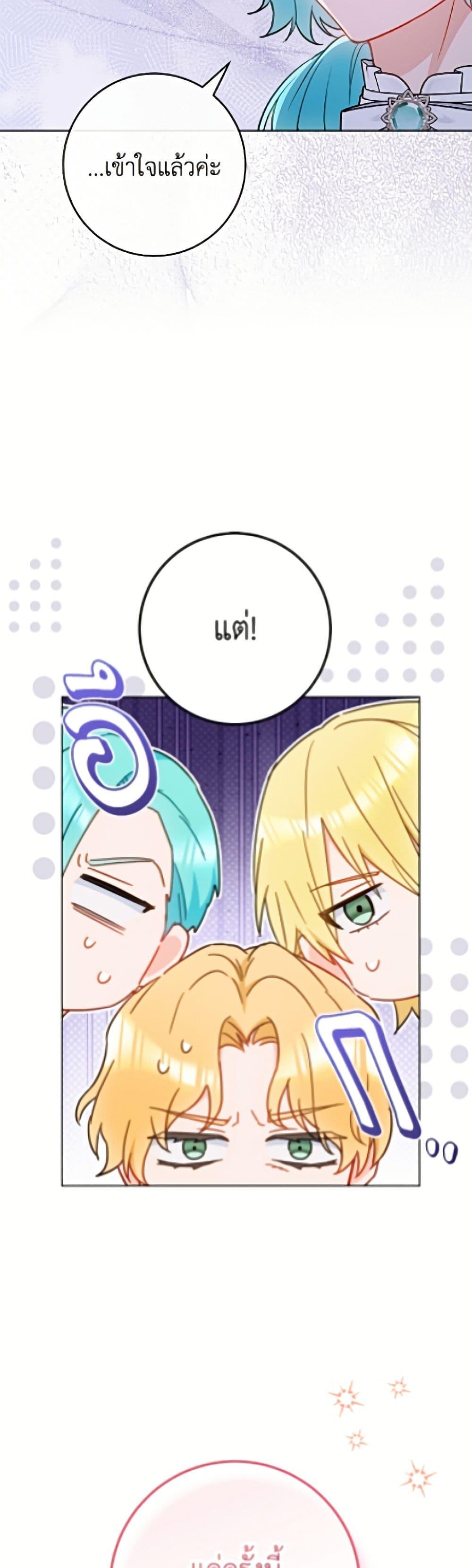 Manga-lc-com อ่านมังงะ อ่านการ์ตูน ออนไลน์ ฟรี The Young Lady Is a Royal Chef ตอนที่ 1 2 3 4 5 6 7 8 9 10 11 12 13 14 ฟรี ไม่มีโฆษณา Manga-lc - อ่าน มังงะ อ่าน การ์ตูน ออนไลน์ อ่านมังงะ ฟรี