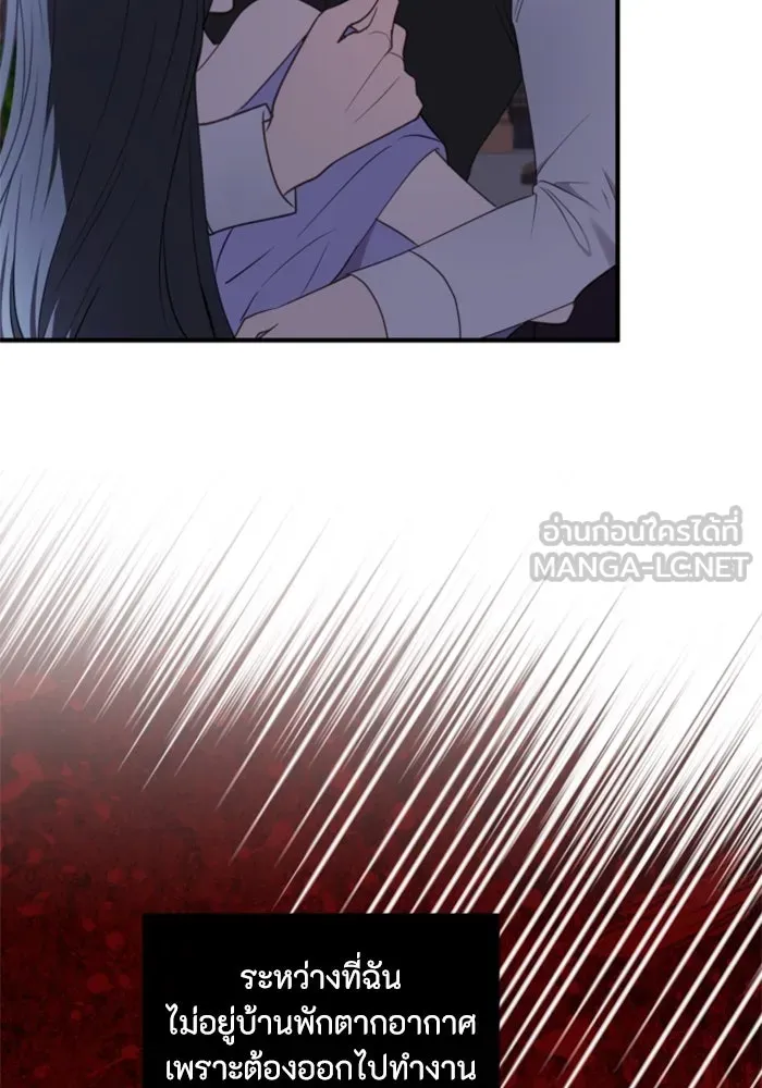 ตัวร้ายอย่างฉันขออยู่อย่างสงบ ตอนที่ 22 รูปที่ 135
