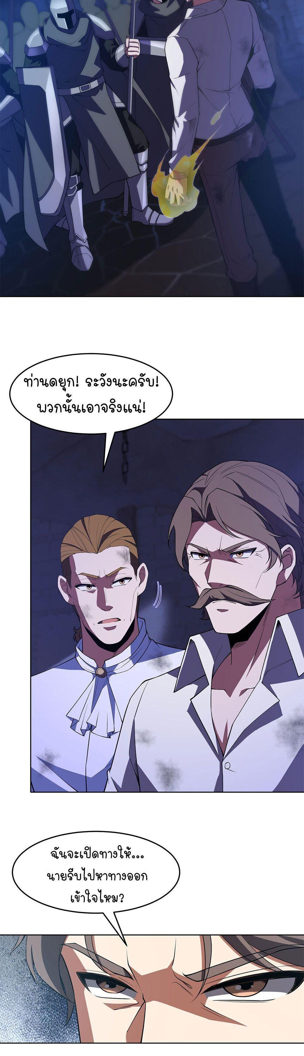 Manga-lc-com อ่านมังงะ อ่านการ์ตูน ออนไลน์ ฟรี Forging An Industrial Empire In A Magical World ตอนที่ 1 2 3 4 5 6 7 8 9 10 11 12 13 14 ฟรี ไม่มีโฆษณา Manga-lc - อ่าน มังงะ อ่าน การ์ตูน ออนไลน์ อ่านมังงะ ฟรี